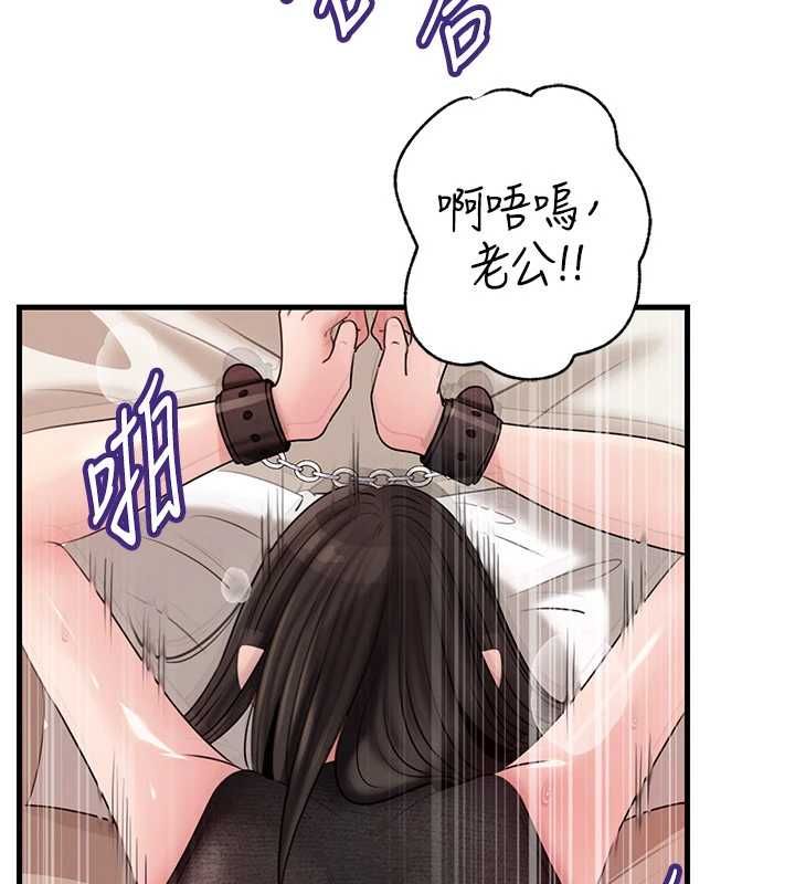 岳母為何那樣第103話-目睹母親的性愛現場