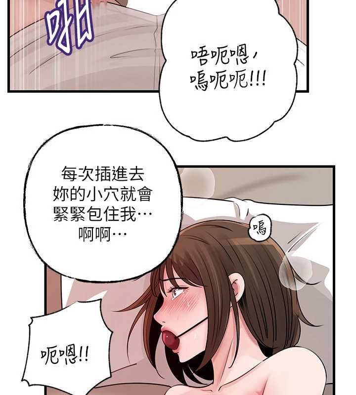 岳母為何那樣第103話-目睹母親的性愛現場