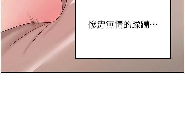 岳母為何那樣第103話-目睹母親的性愛現場