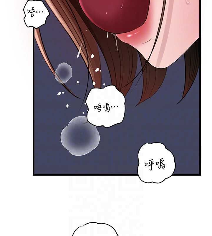 岳母為何那樣第103話-目睹母親的性愛現場