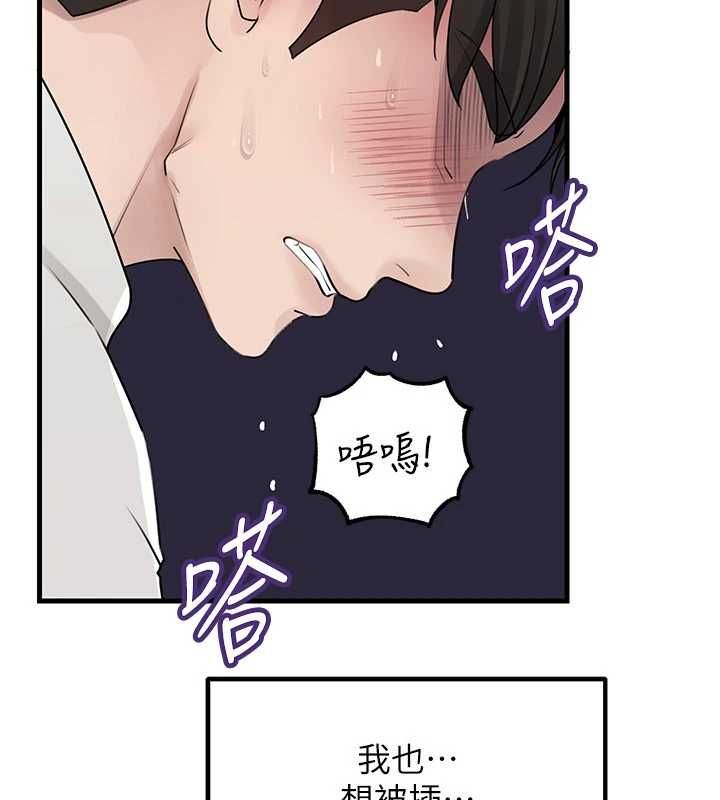 岳母為何那樣第103話-目睹母親的性愛現場