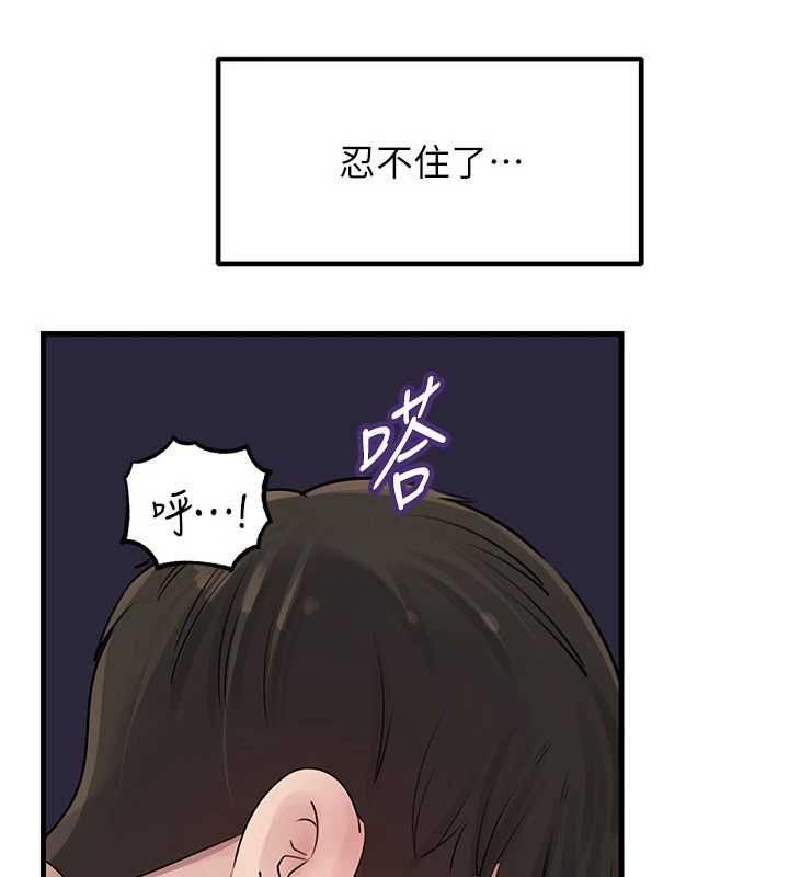 岳母為何那樣第103話-目睹母親的性愛現場