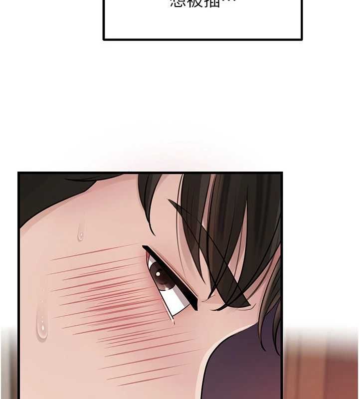 岳母為何那樣第103話-目睹母親的性愛現場