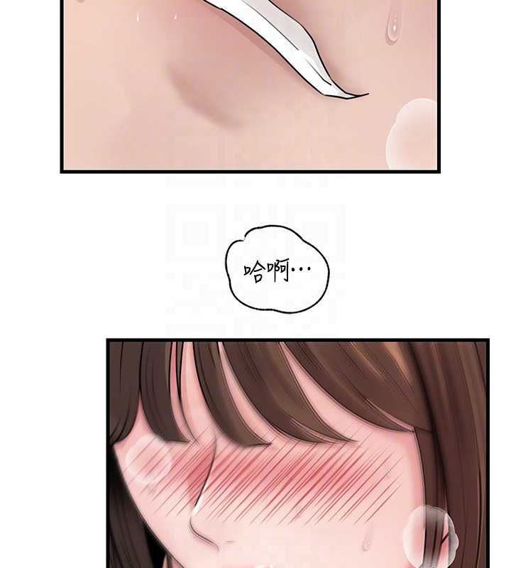 岳母為何那樣第103話-目睹母親的性愛現場