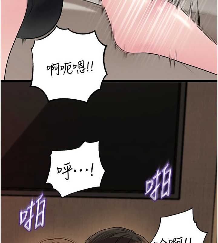 岳母為何那樣第103話-目睹母親的性愛現場