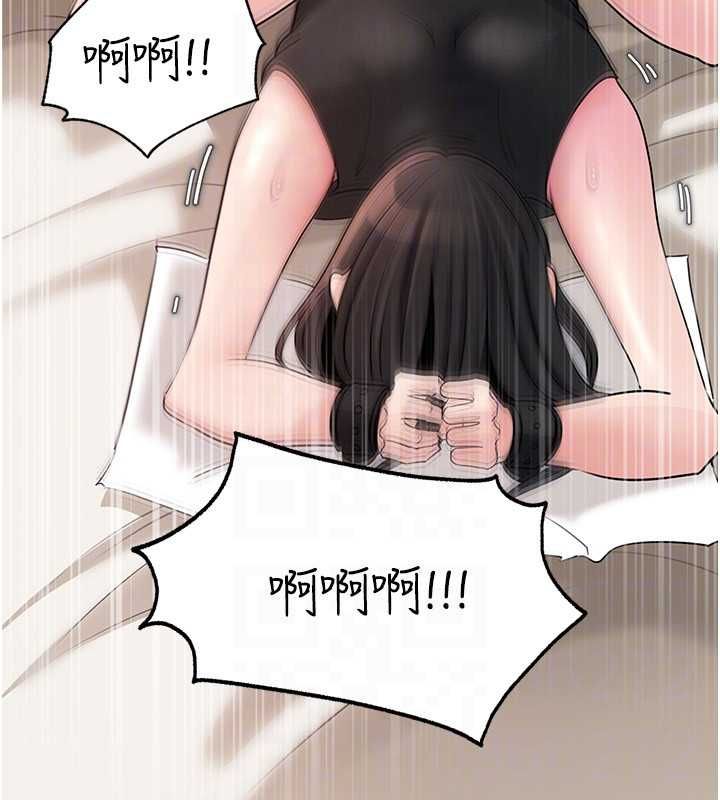 岳母為何那樣第103話-目睹母親的性愛現場