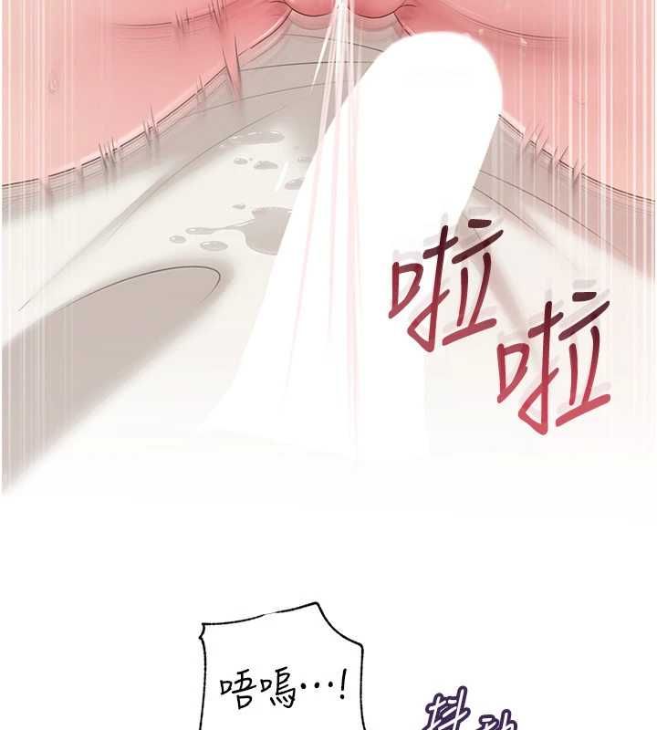 岳母為何那樣第103話-目睹母親的性愛現場