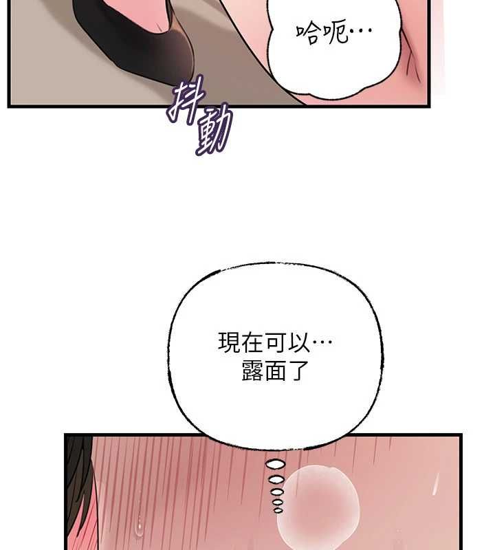 岳母為何那樣第103話-目睹母親的性愛現場