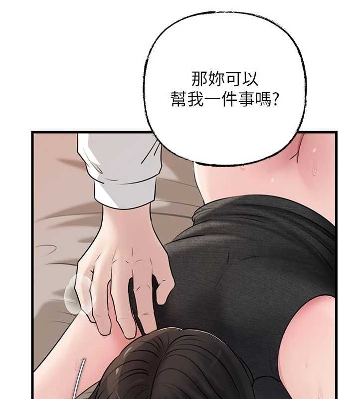 岳母為何那樣第103話-目睹母親的性愛現場