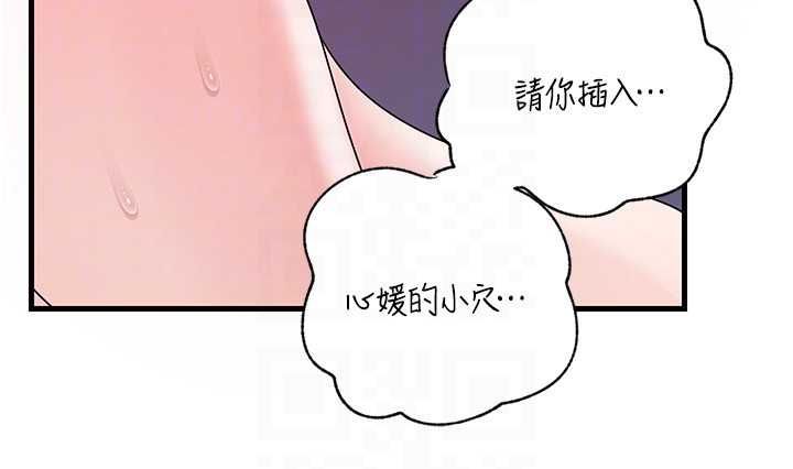 岳母為何那樣第103話-目睹母親的性愛現場