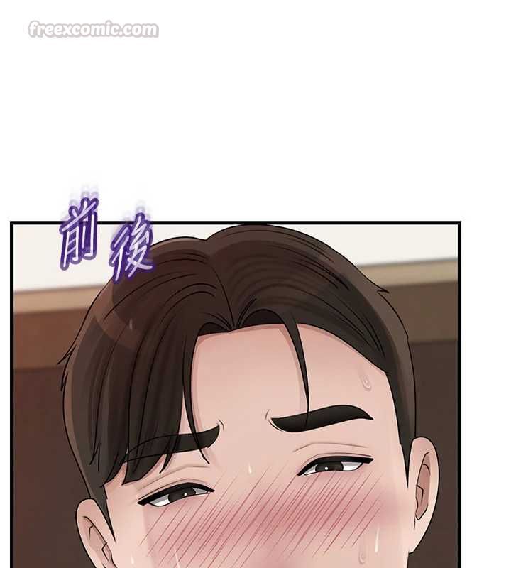 岳母為何那樣第103話-目睹母親的性愛現場