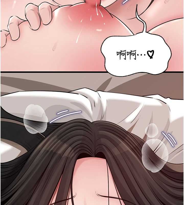 岳母為何那樣第103話-目睹母親的性愛現場