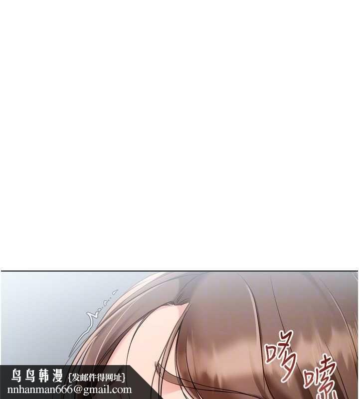 Setup!排球少女第97話-無法抗拒的羞恥快感