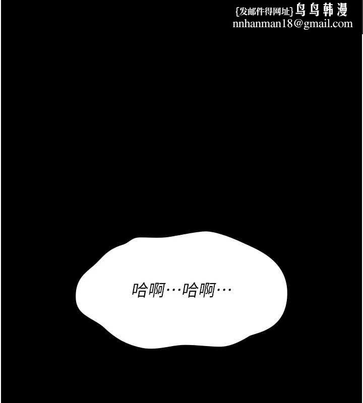 詛咒性轉物語第28話-被看不起的處男推倒