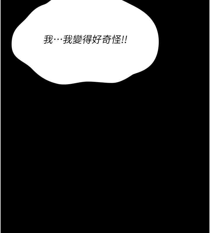 詛咒性轉物語第28話-被看不起的處男推倒