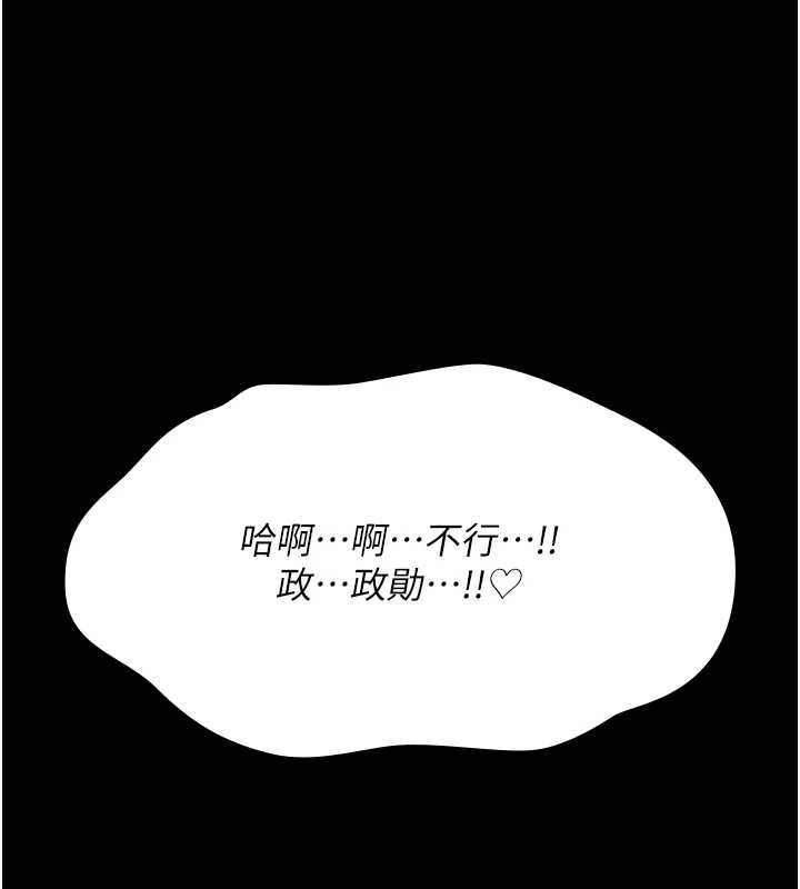 詛咒性轉物語第28話-被看不起的處男推倒