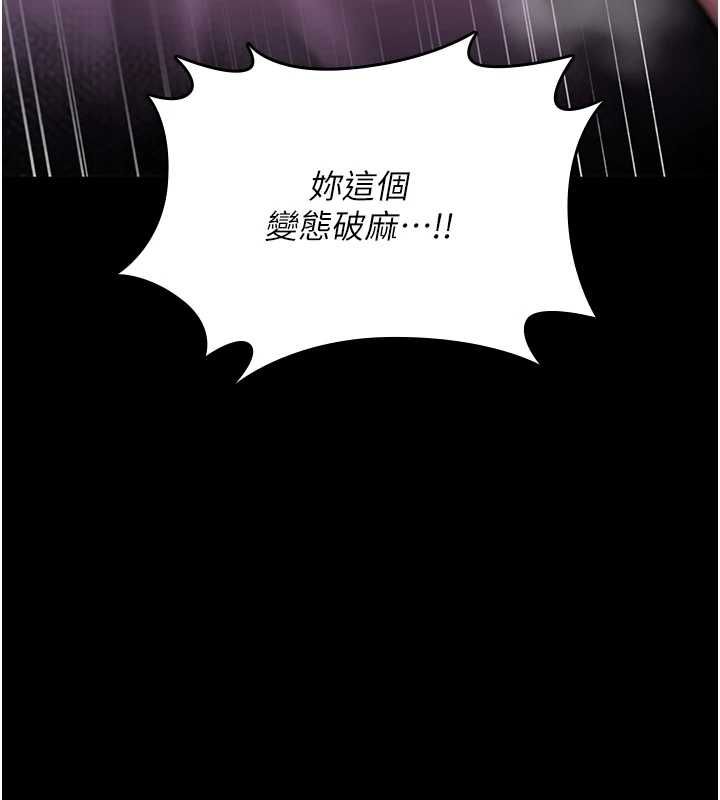 詛咒性轉物語第28話-被看不起的處男推倒