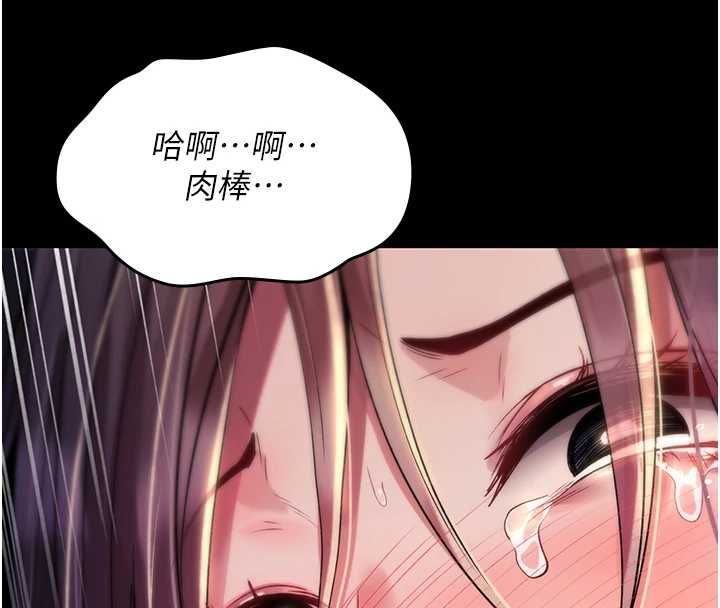 詛咒性轉物語第28話-被看不起的處男推倒