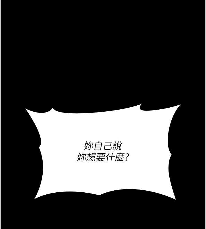 詛咒性轉物語第28話-被看不起的處男推倒