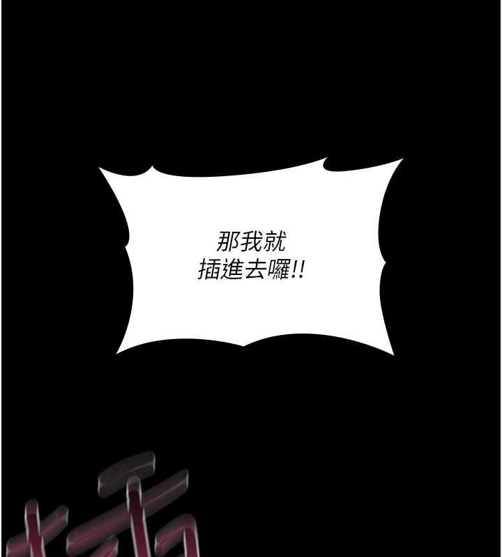 詛咒性轉物語第28話-被看不起的處男推倒
