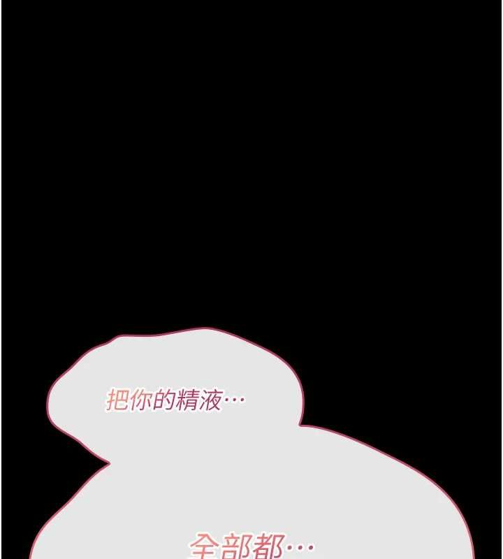 詛咒性轉物語第28話-被看不起的處男推倒