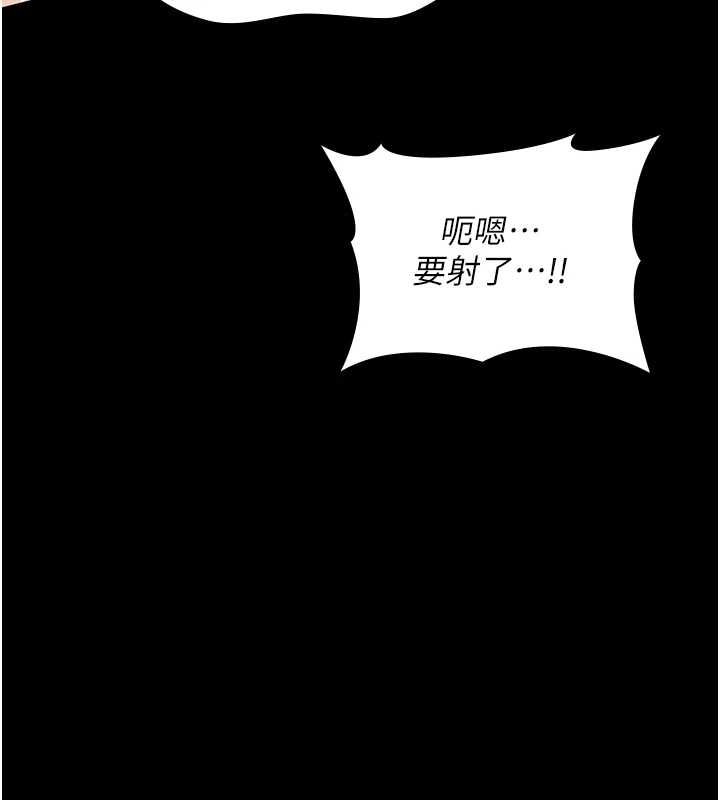 詛咒性轉物語第28話-被看不起的處男推倒