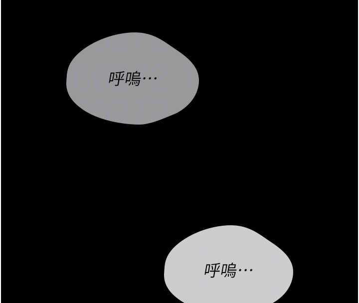 詛咒性轉物語第28話-被看不起的處男推倒