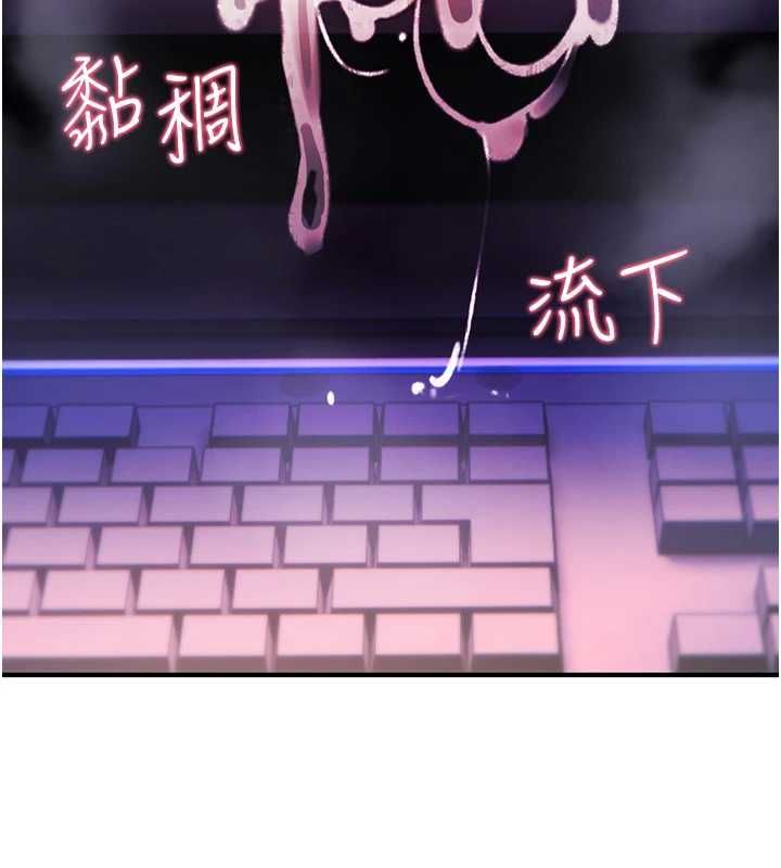 詛咒性轉物語第28話-被看不起的處男推倒