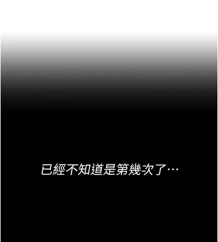 詛咒性轉物語第28話-被看不起的處男推倒