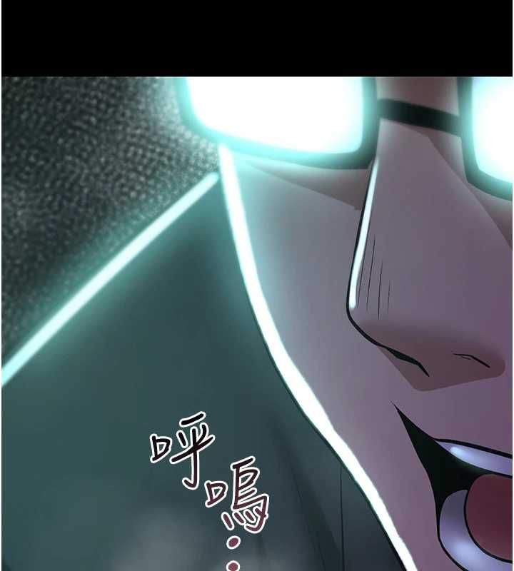 詛咒性轉物語第28話-被看不起的處男推倒