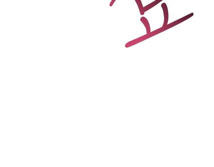 詛咒性轉物語第28話-被看不起的處男推倒