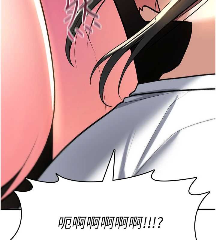 詛咒性轉物語第28話-被看不起的處男推倒