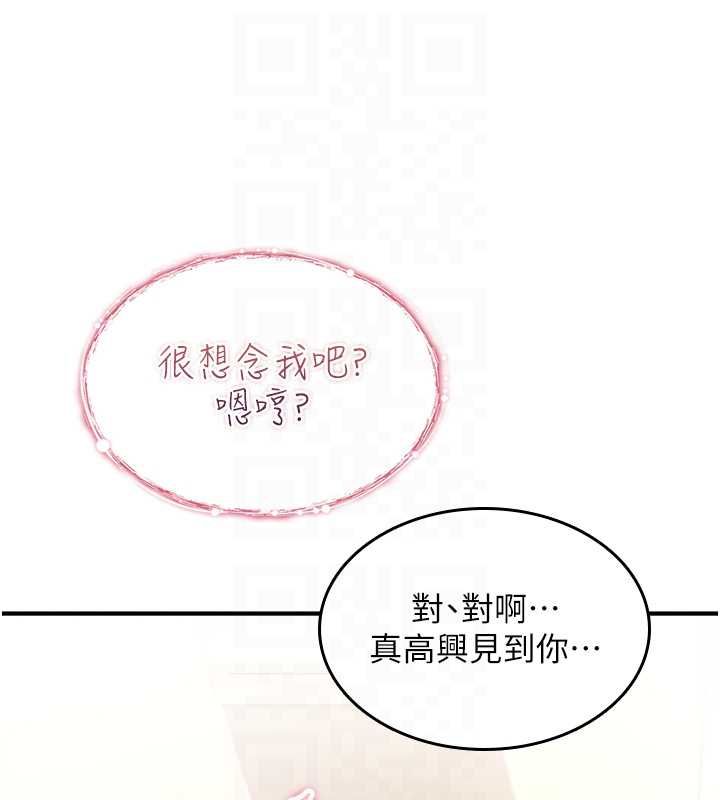詛咒性轉物語第28話-被看不起的處男推倒