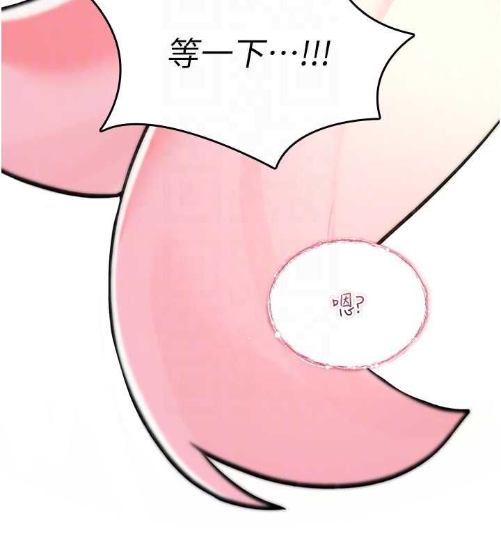 詛咒性轉物語第28話-被看不起的處男推倒