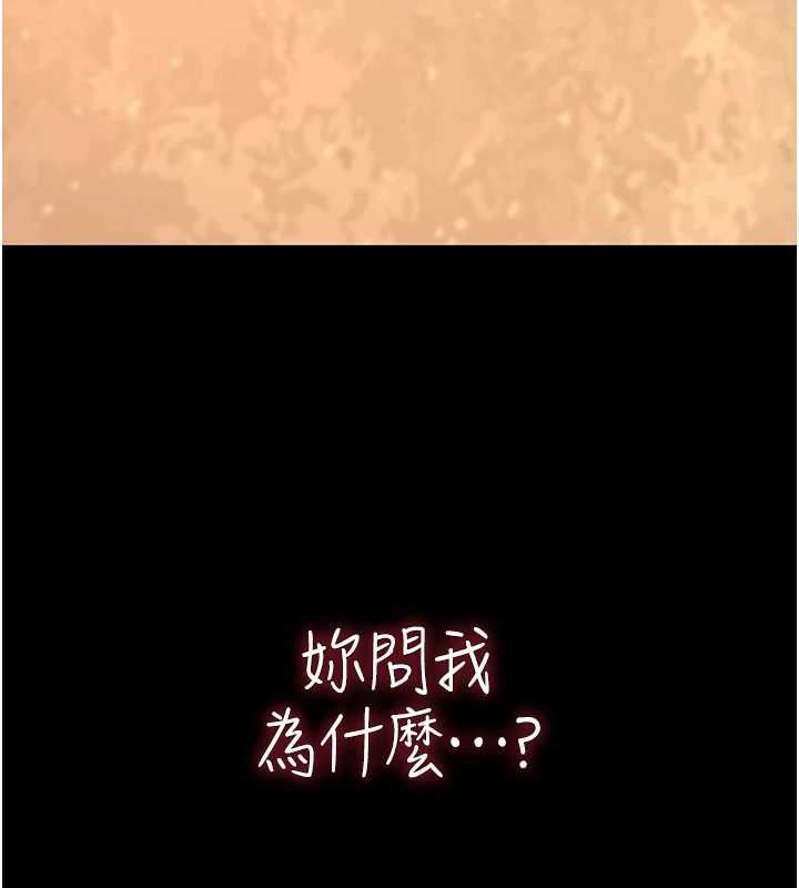 詛咒性轉物語第28話-被看不起的處男推倒