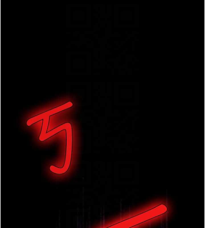 詛咒性轉物語第28話-被看不起的處男推倒