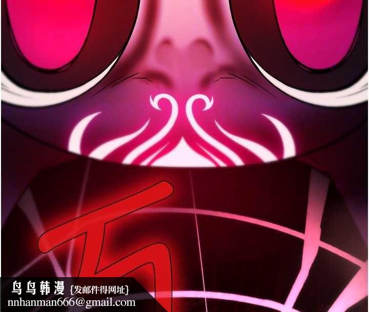詛咒性轉物語第28話-被看不起的處男推倒