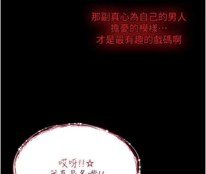 詛咒性轉物語第28話-被看不起的處男推倒