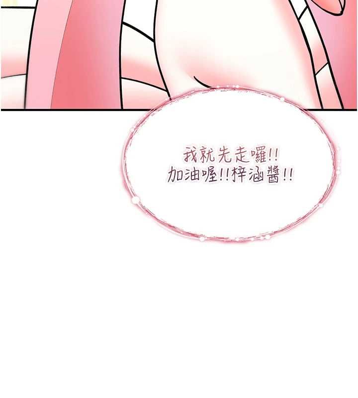 詛咒性轉物語第28話-被看不起的處男推倒