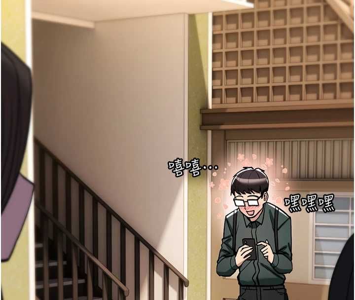 詛咒性轉物語第28話-被看不起的處男推倒