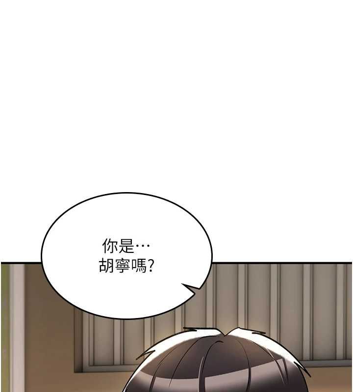 詛咒性轉物語第28話-被看不起的處男推倒