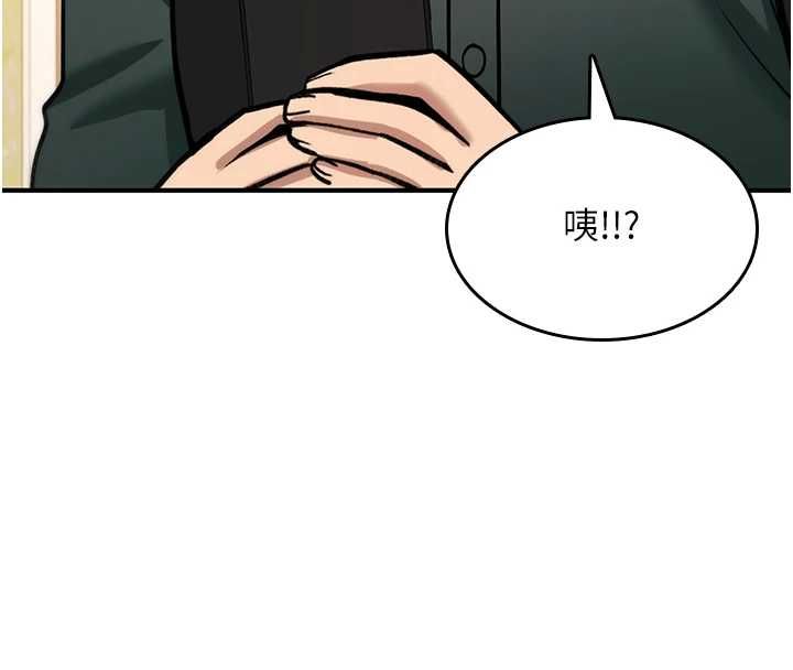詛咒性轉物語第28話-被看不起的處男推倒