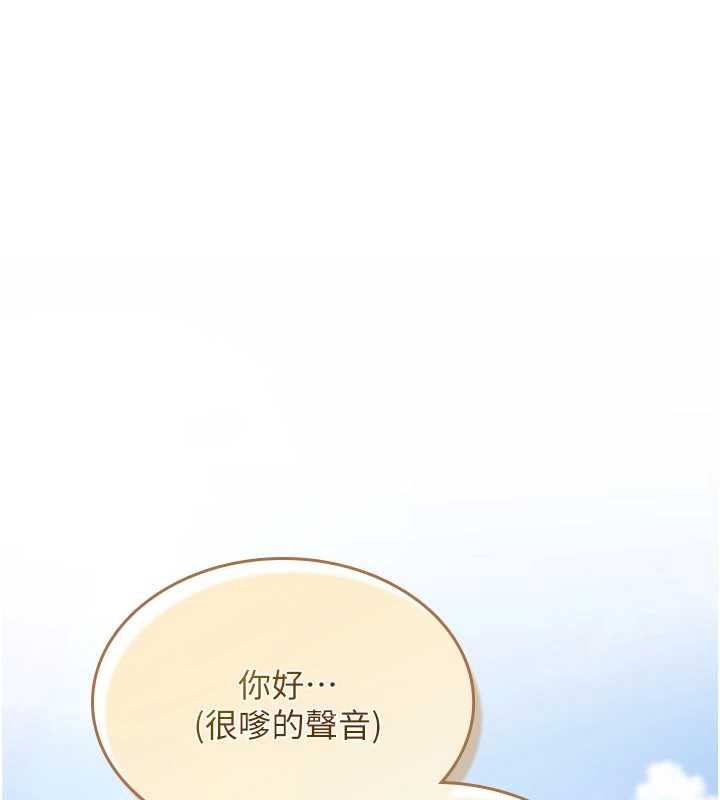 詛咒性轉物語第28話-被看不起的處男推倒