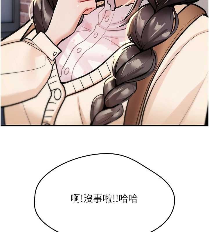 詛咒性轉物語第28話-被看不起的處男推倒