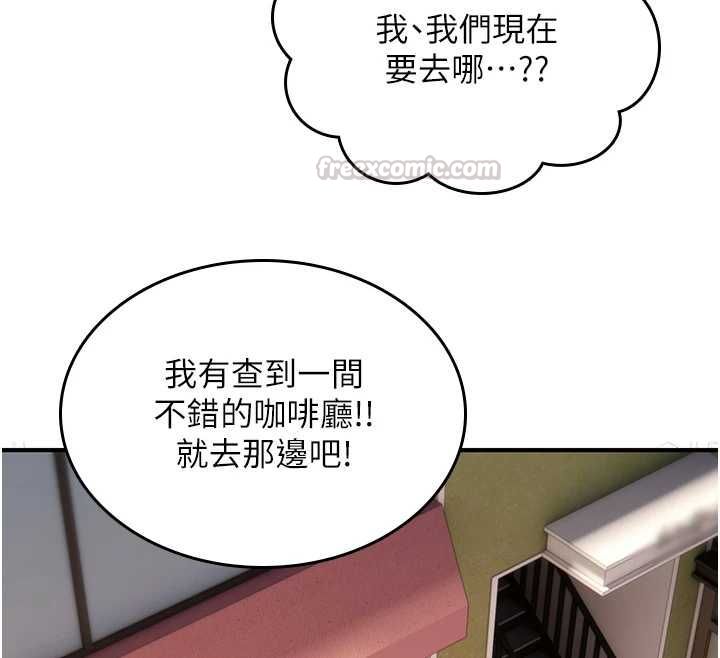 詛咒性轉物語第28話-被看不起的處男推倒