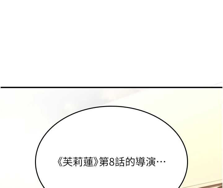 詛咒性轉物語第28話-被看不起的處男推倒