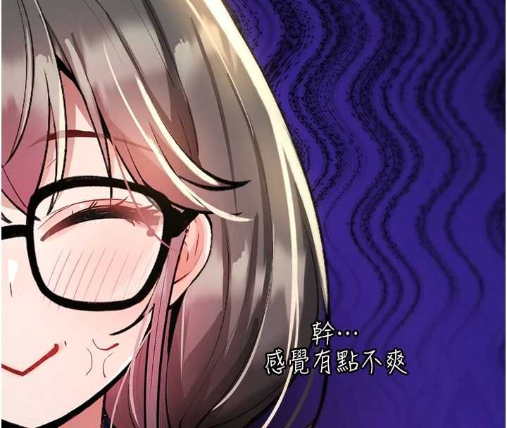 詛咒性轉物語第28話-被看不起的處男推倒