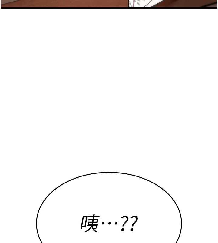 詛咒性轉物語第28話-被看不起的處男推倒