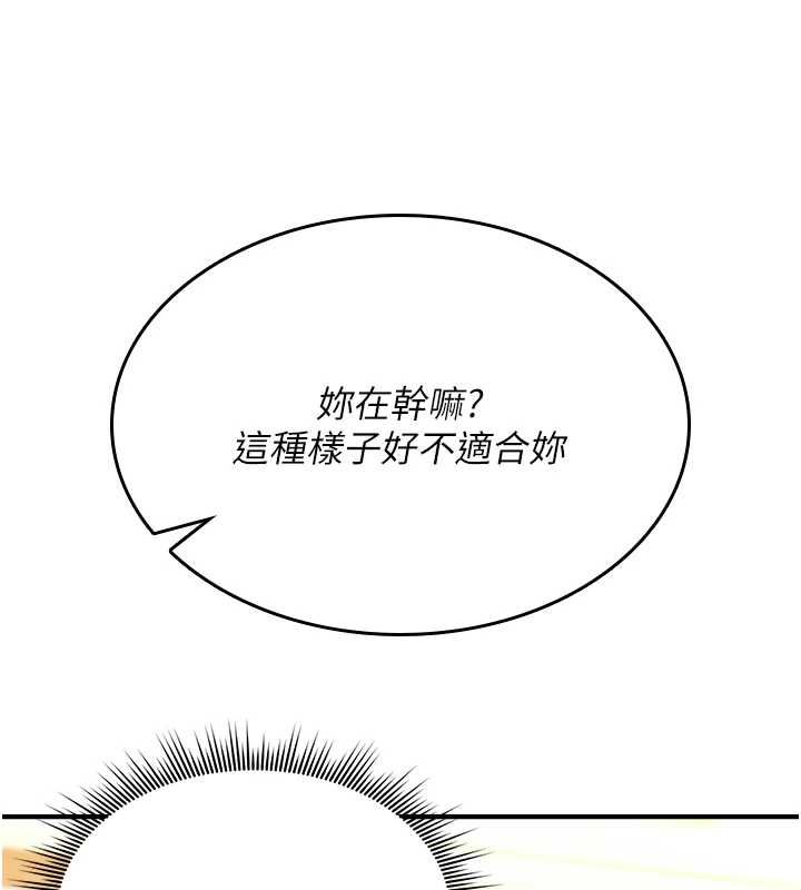 詛咒性轉物語第28話-被看不起的處男推倒