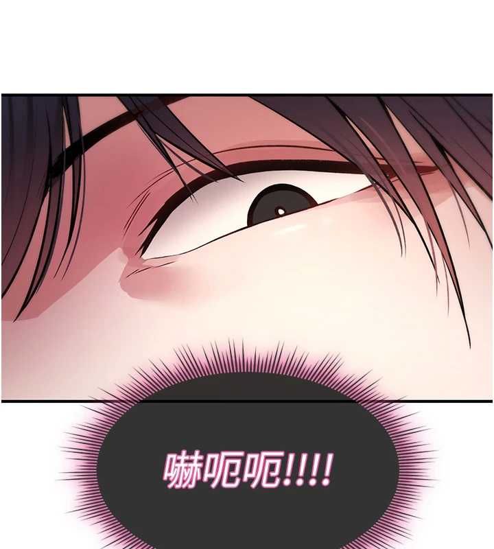 詛咒性轉物語第28話-被看不起的處男推倒